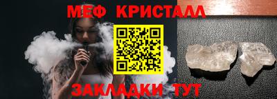 ешки Краснознаменск