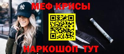 амф Краснодар