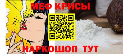 амф Краснодар