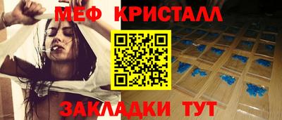 ALPHA PVP Краснокаменск