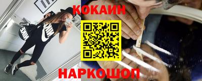 ешки Краснознаменск