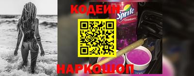 ALPHA PVP Краснокаменск