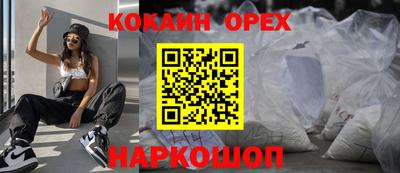 амф Краснодар