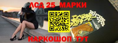 амф Краснодар