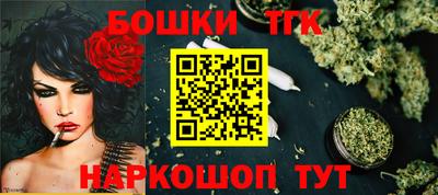ешки Краснознаменск