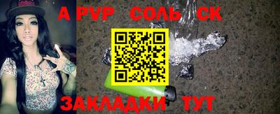 ешки Краснознаменск