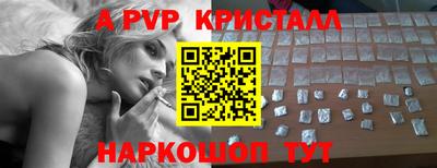ешки Краснознаменск