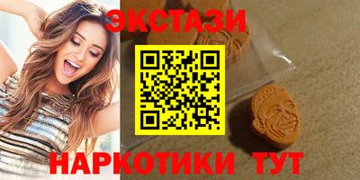 ALPHA PVP Краснокаменск