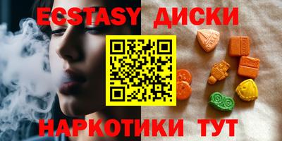 амф Краснодар