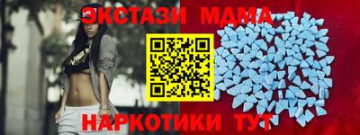 ALPHA PVP Краснокаменск