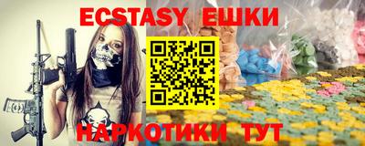 амф Краснодар