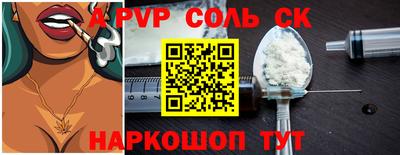 амф Краснодар