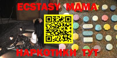 ALPHA PVP Краснокаменск