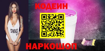 ALPHA PVP Краснокаменск