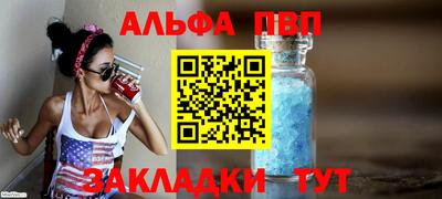 амф Краснодар