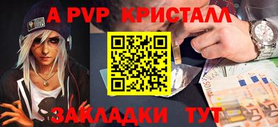 амф Краснодар