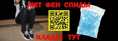 ALPHA PVP Краснокаменск