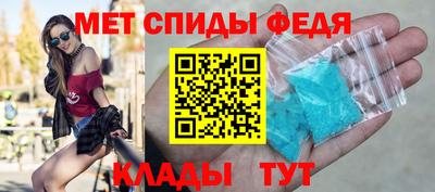 ALPHA PVP Краснокаменск