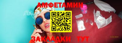 амф Краснодар