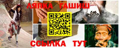 ешки Краснознаменск