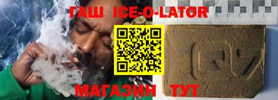 амф Краснодар