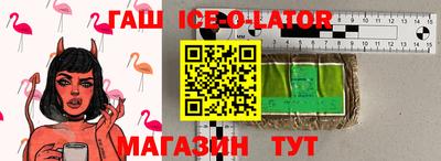 амф Краснодар