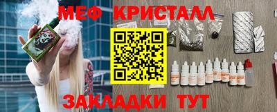 амф Краснодар