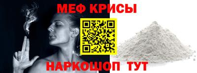 ALPHA PVP Краснокаменск