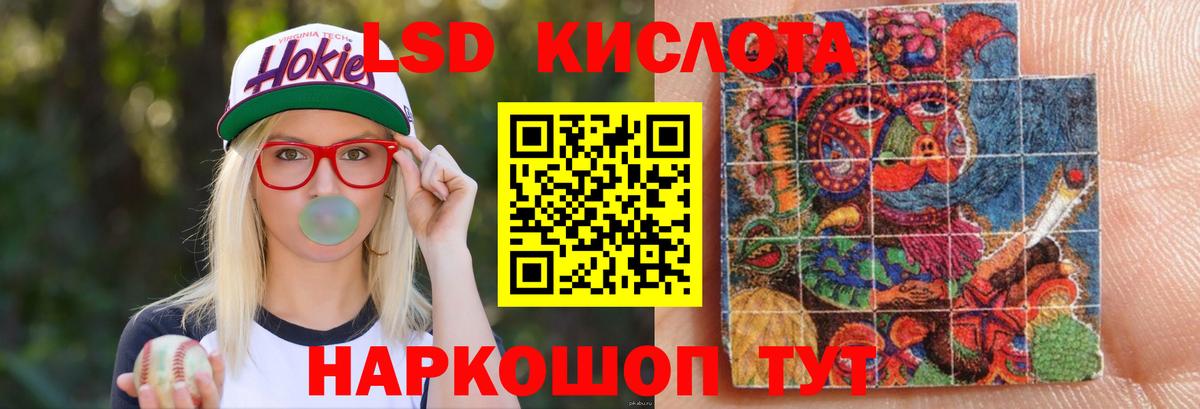 ГАШИШ  Конопля  Вход с VPN  Cocaine  A-PVP СК   Барабинск  Меф  Мефедрон  